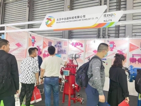 中遠(yuǎn)通參加2023年上海水處理設(shè)備展會